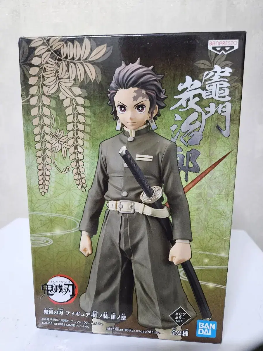 Kamado Tanjiro of Demon Slayer U's Chapter 2: Kamado Tanjiro Sepia Color Figure