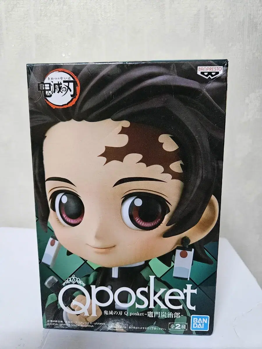 Demon Slayer Q posket Q posket Kamado Tanjiro Figures