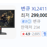 벤큐 xl2546k , XL2411K 삽니다