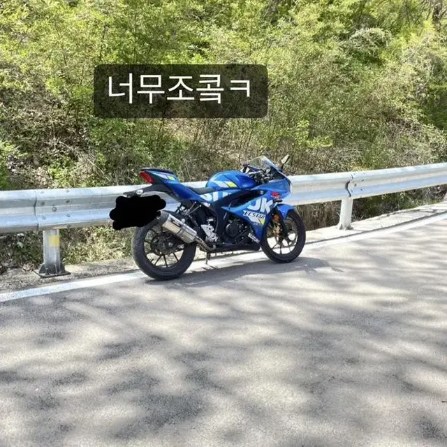 스즈키 gsxr-125 명품교신