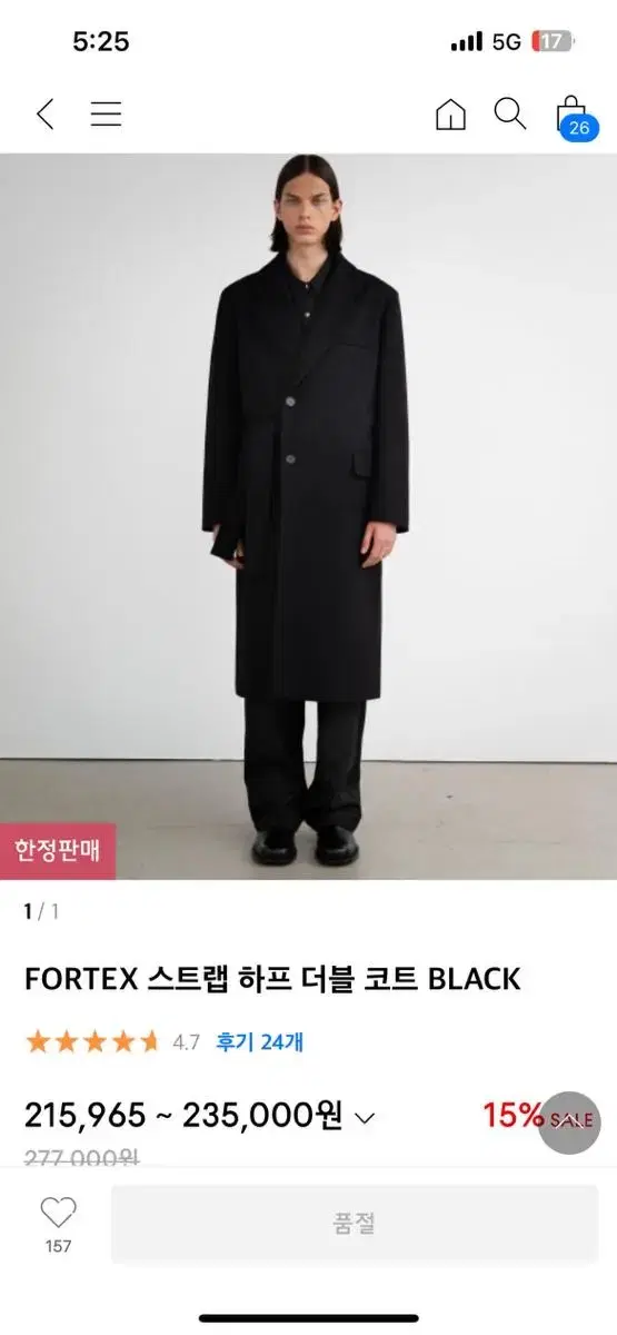 (m)인사일런스 FORTEX 스트렙 하프 더블코트 BLACK