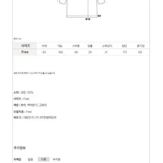 빅사이즈 여성 맨투맨 새상품