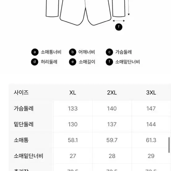 탑텐 워커자켓 코듀로이 카라 자켓 새제품