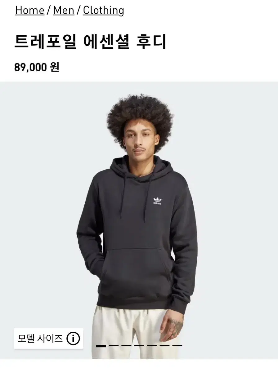 Adidas Hoodie 3xl sells out