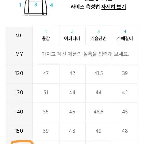 뉴에라 키즈 MLB LA다저스 로고 맨투맨