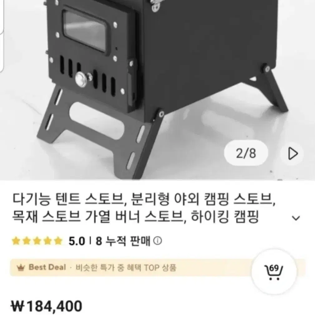 캠핑 장작 화목 난로 스토브 전용 가방