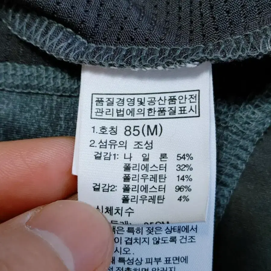 THE NORTH FACE 노스페이스 여성 스판 라운드카라 집업