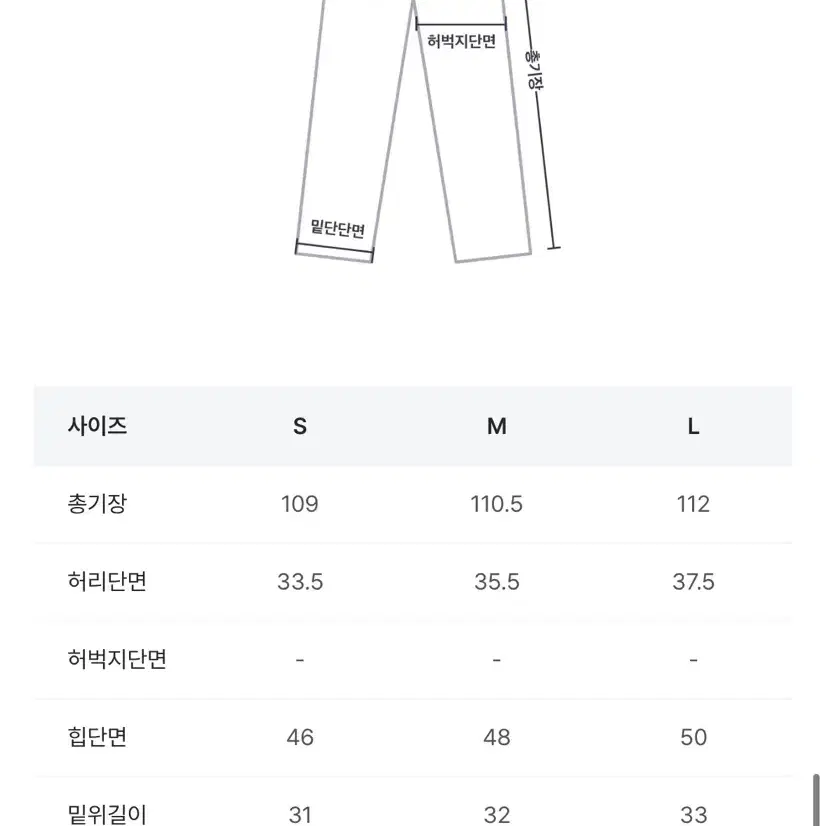 라룸 비비 코듀로이 팬츠 블랙