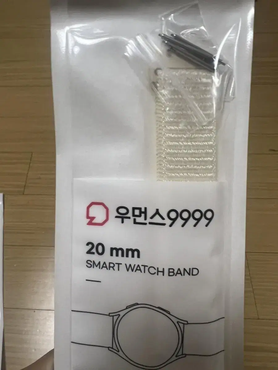 갤럭시워치5 20mm 스트랩 3개 일괄