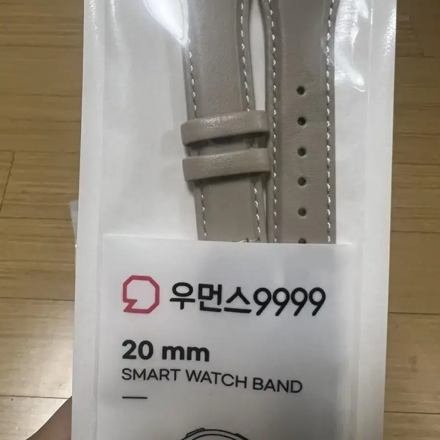 갤럭시워치5 20mm 스트랩 3개 일괄