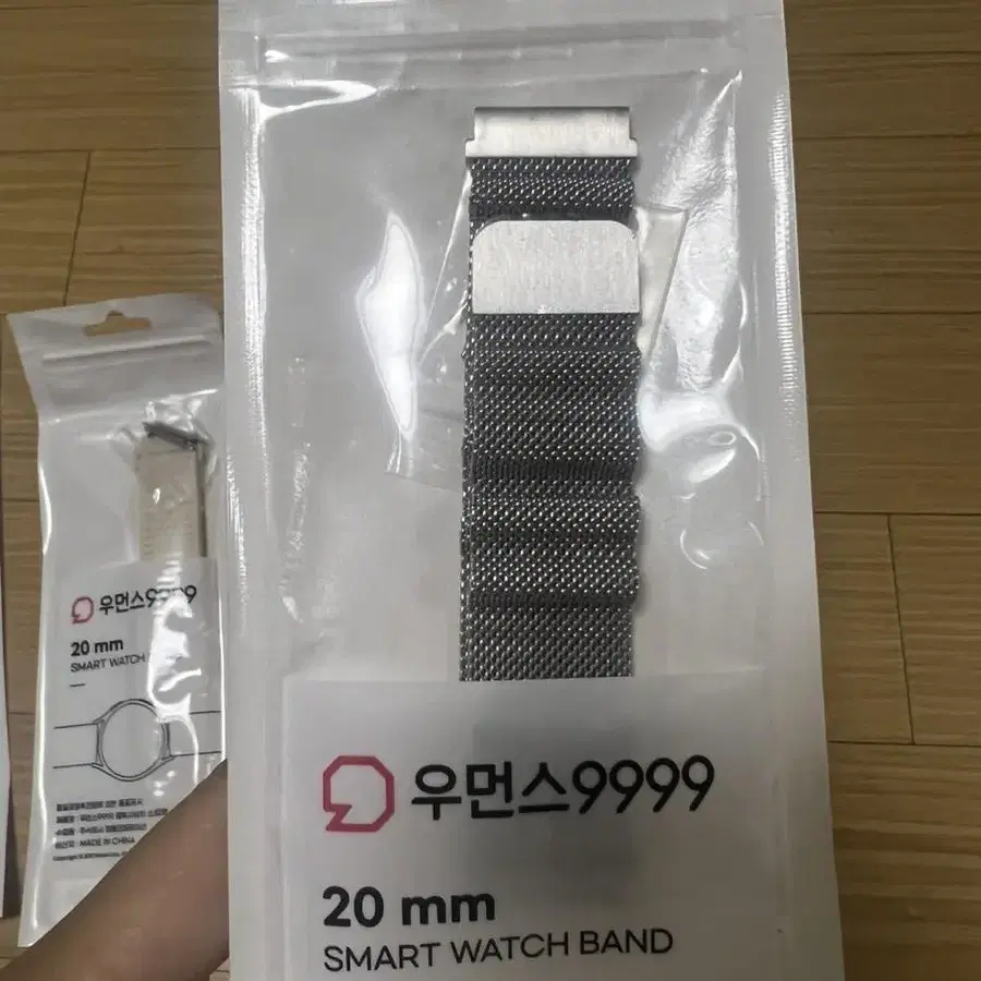 갤럭시워치5 20mm 스트랩 3개 일괄