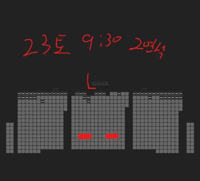 듄 23토요일 9시30분~ 용산아이맥스 용아맥