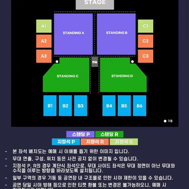 오늘까지 판매)) 노엘갤리거 R석 28n번 콘서트 티켓 양도