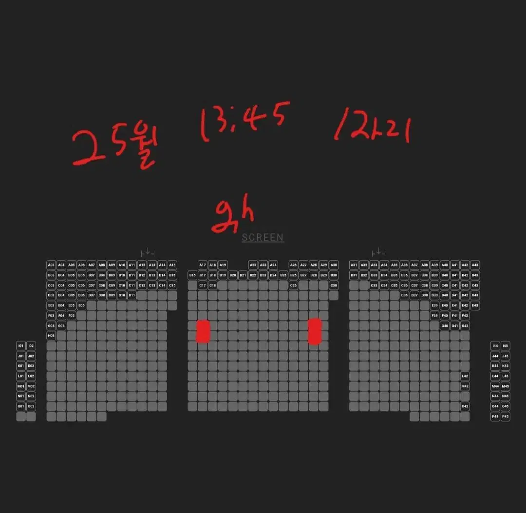 듄 25월요일 13시45분~ 용산아이맥스 용아맥