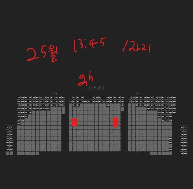 듄 25월요일 13시45분~ 용산아이맥스 용아맥