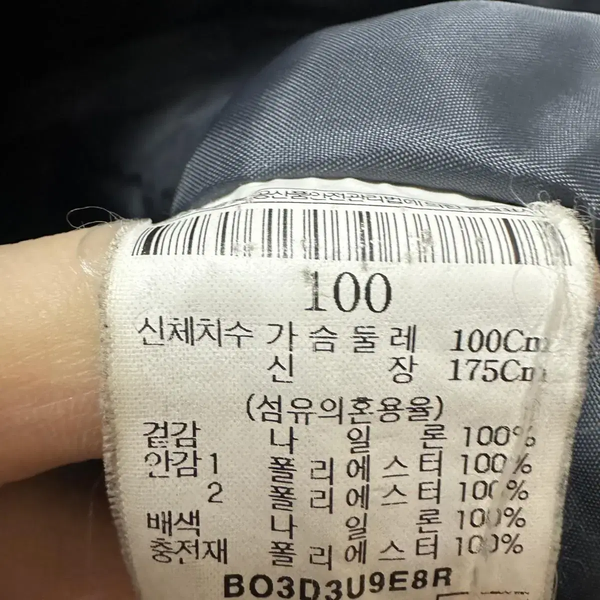 100 빈폴 남자 패딩