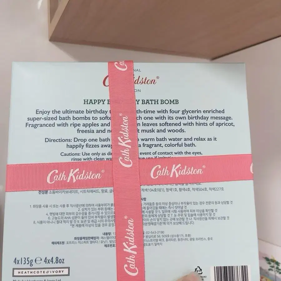 Cath Kidston 배쓰밤