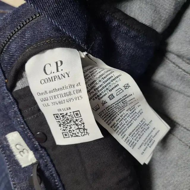 CP컴퍼니 청바지 (CP company JEAN) 팝니다