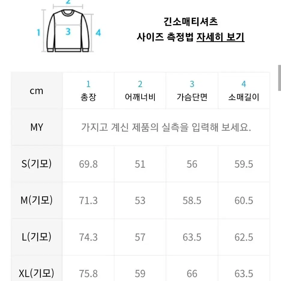 리트리버클럽 크루넥 맨투맨 그린 m