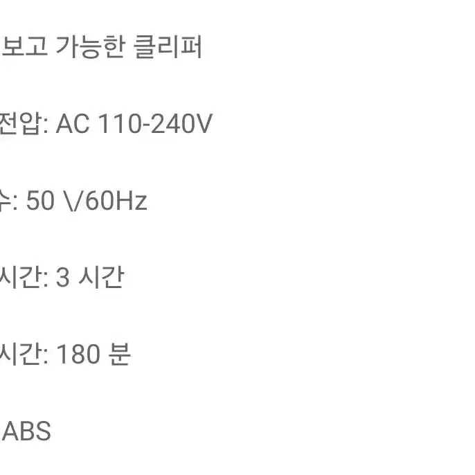 부드러운 전기 푸시 오일 헤드