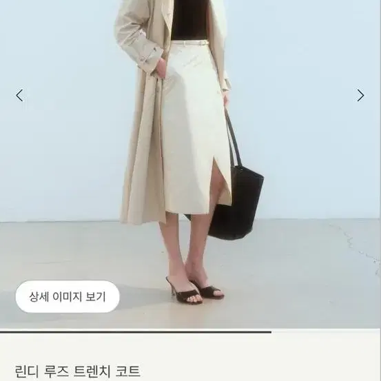 Sie 시에 린디루즈트렌치코트 네이비 스탠다드