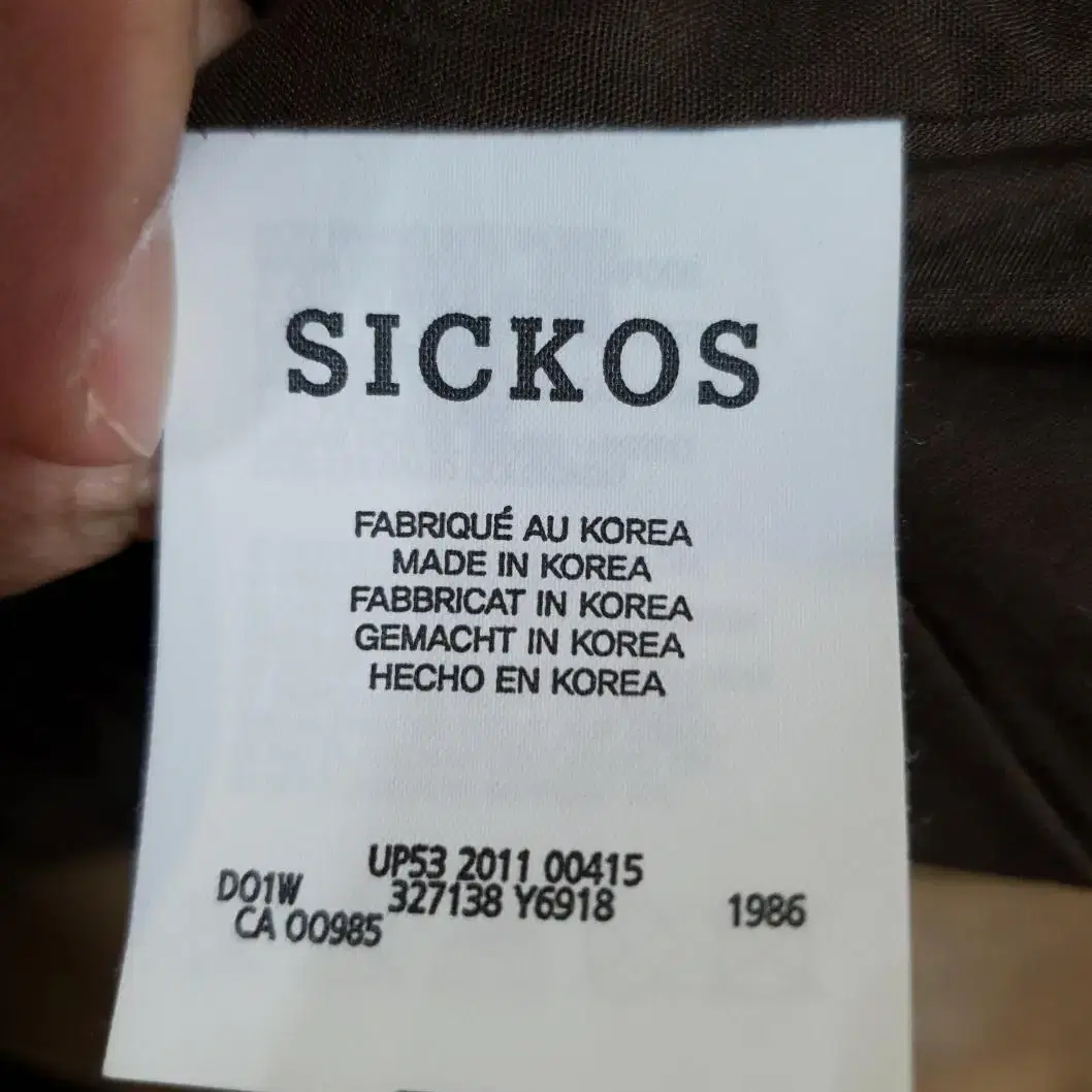 sickos 여성 카멜 숏 점퍼 자켓 66