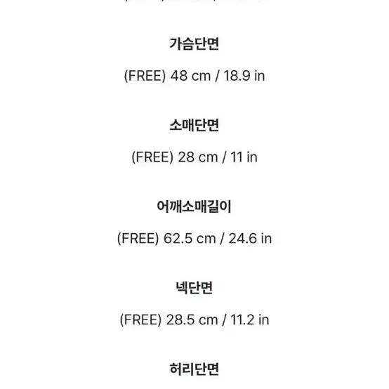 아뜨랑스 오프숄더 입술넥 니트