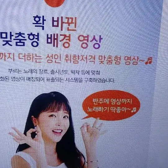 노래방기기B80반주기본체신형리모콘TJ미디어노래방기계