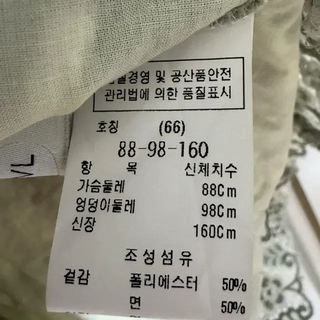 DEWL 듀엘 레이스 원피스