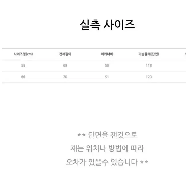 케네스레이디 숏구스 55 (새옷수준.마지막가격)