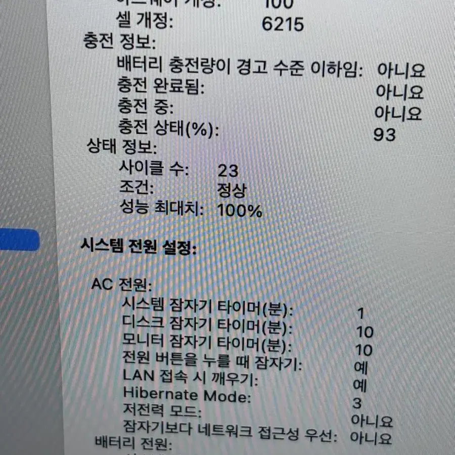 M2 맥북에어 13인치 (16gb/512gb) 애플케어 26.4.13까지