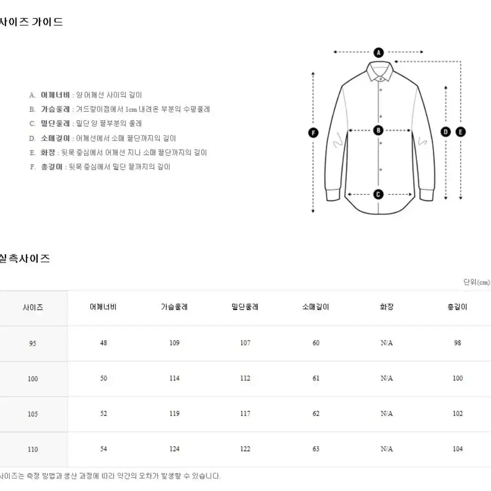 지오지아 롱가디건