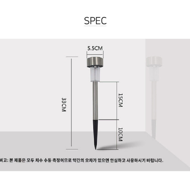 [새상품]  태양광 정원등 LED 태양열 잔디등 정원 실외 조명