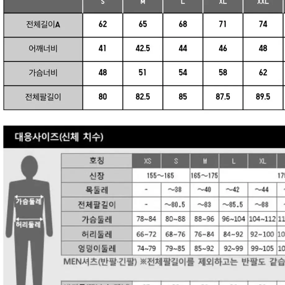 유니클로 워셔블 밀라노립 스웨터 L 신품급