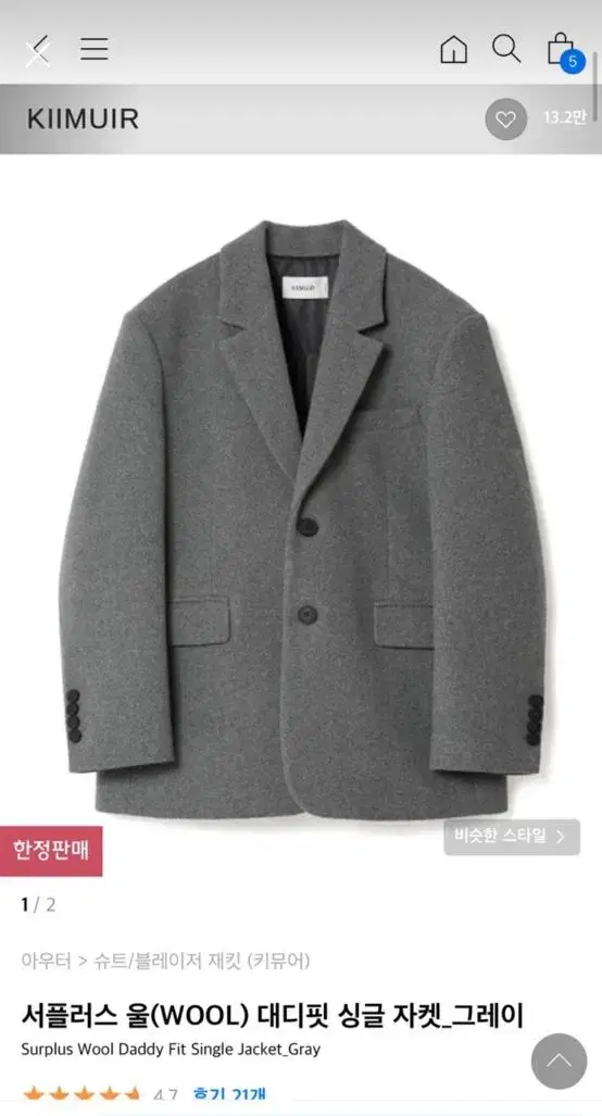 Gentleman's Keymuir Wool Large-Definition Single Jacket_Grey