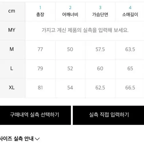 무신사 키뮤어 울 대디핏 싱글 자켓_그레이