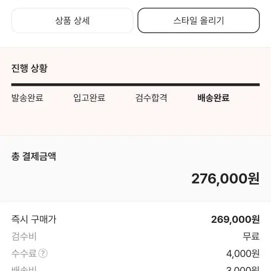 메종 마르지엘라 타비 로우 화이트 41.5/265~270