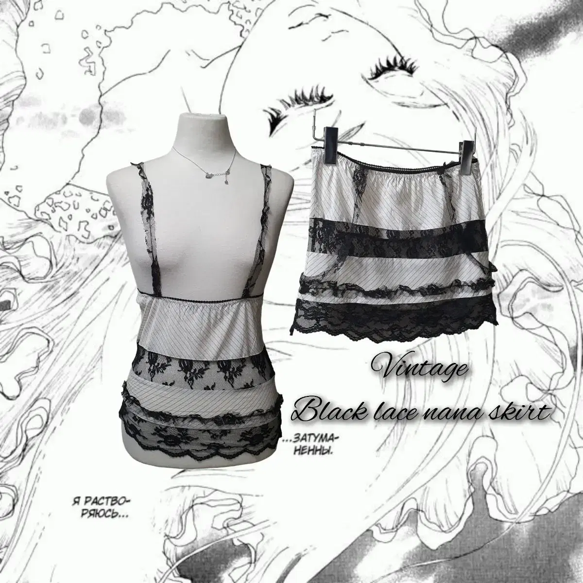 Vintage Black lace nana skirt