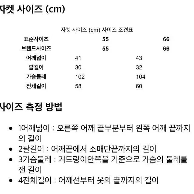 2020 지컷 블랙 반팔 5부 트위드 자켓