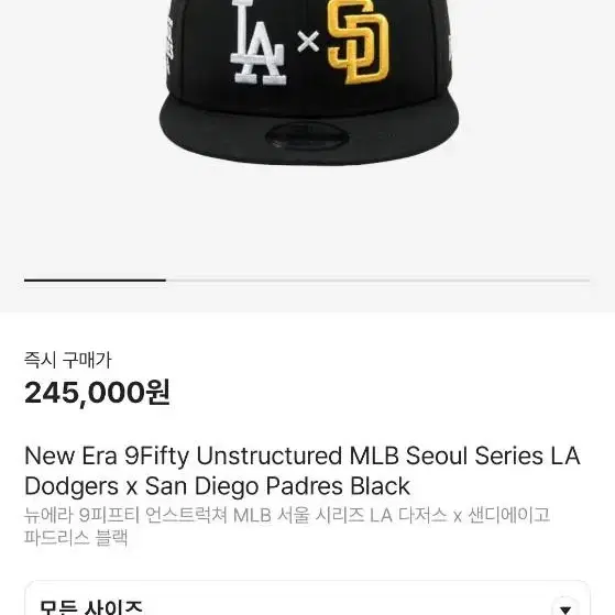 MLB 서울시리즈 뉴에라 한정판 모자 m/L