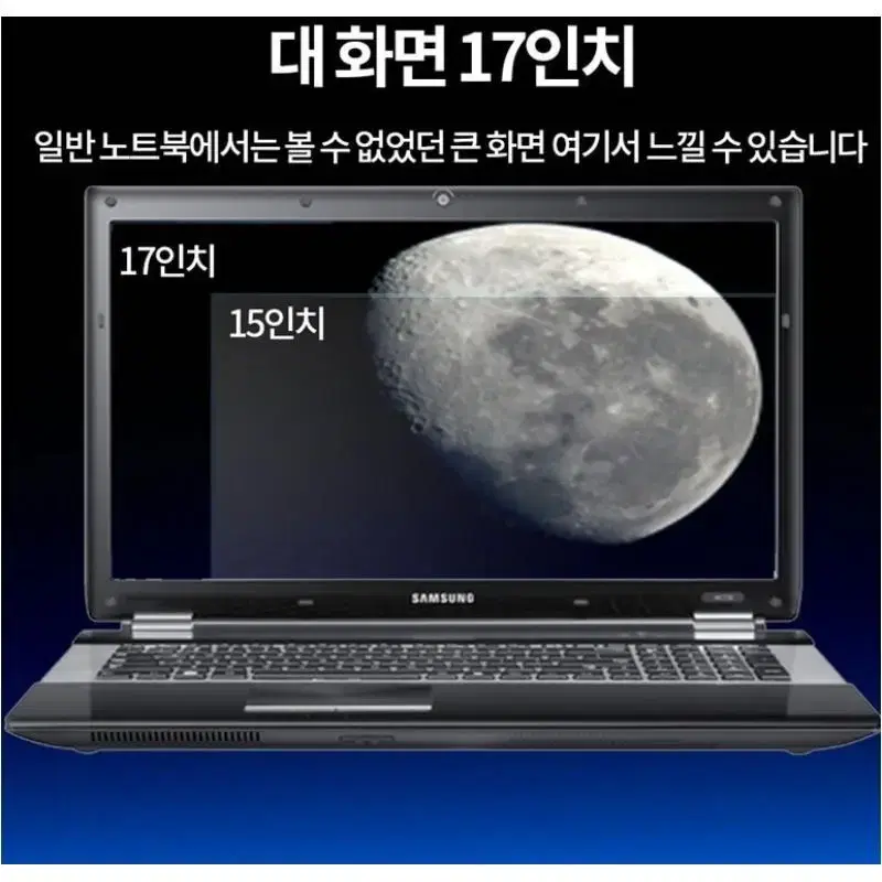 삼성17.3/i5 2520/8G/SSD250G/지포스GT540/17.3