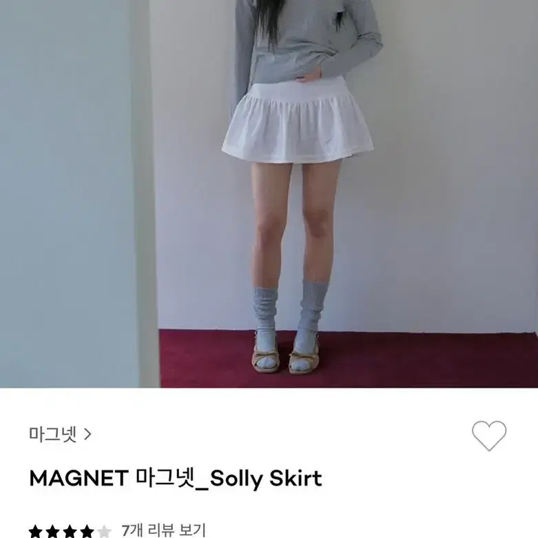 샵마그넷/ 마그넷/ Magnet/ solly skirt