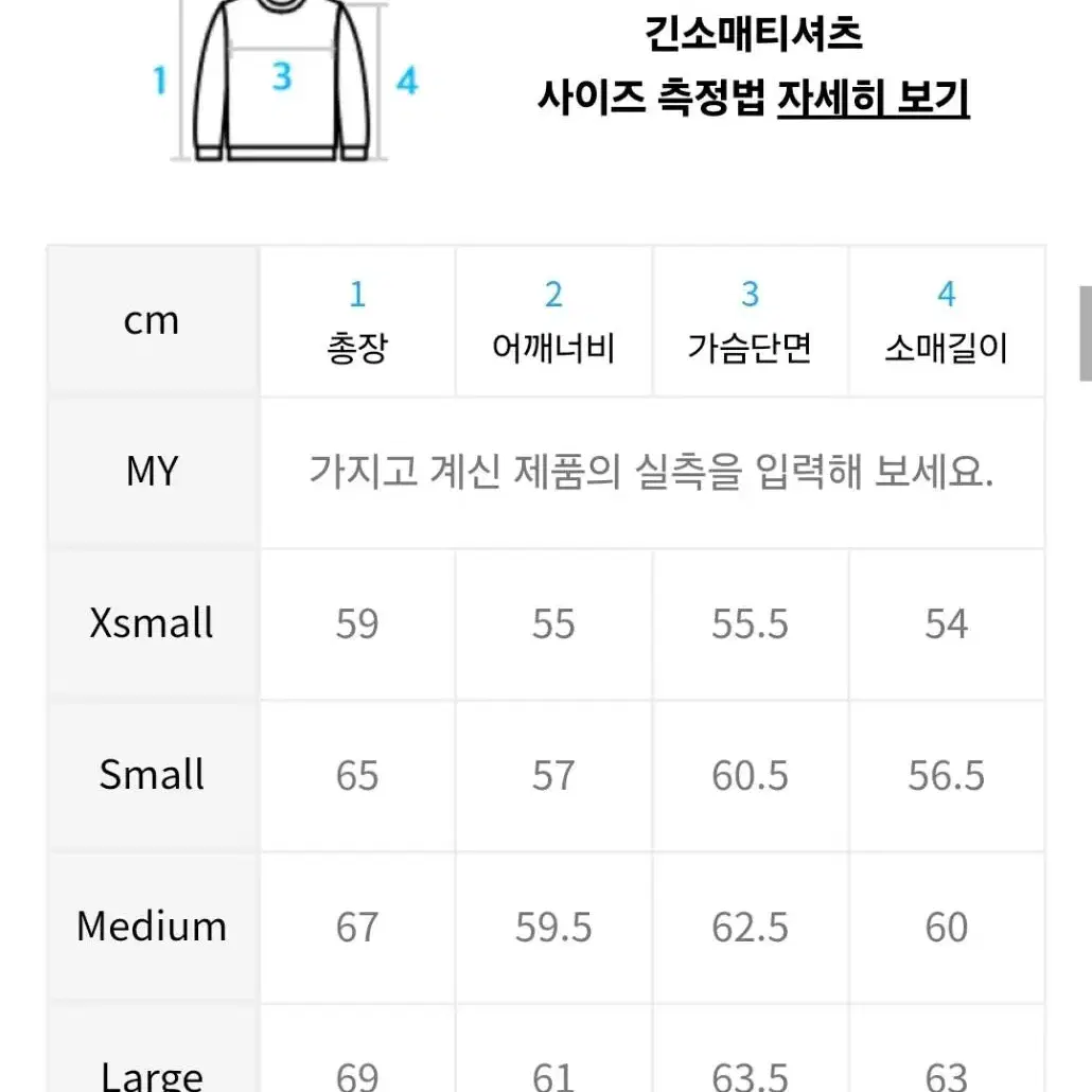 토마스모어 하프집업 스웨트-라이트 그레이 L사이즈 판매 합니다.