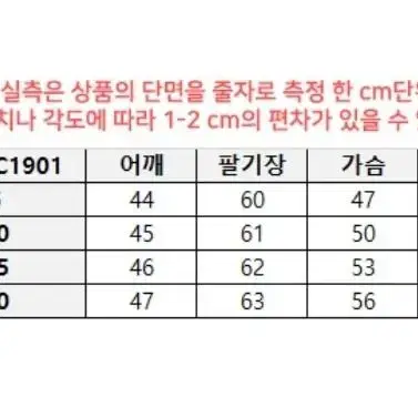 (새상품) 프로젝트엠 남성 셔츠 카타 tc 베이직 셔츠