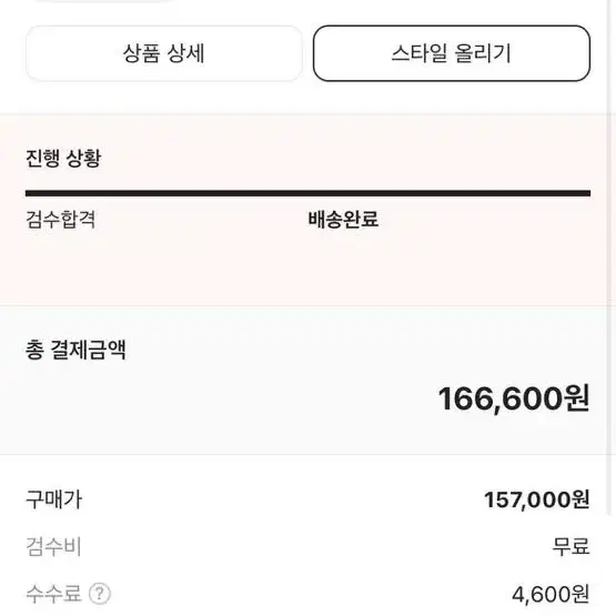 아이앱스튜디오 헬리녹스 라지