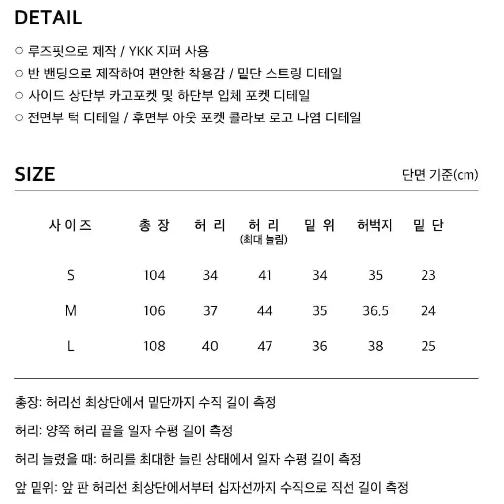 엑스톤즈 멀티 카고 포켓 워싱 데님 팬츠 s