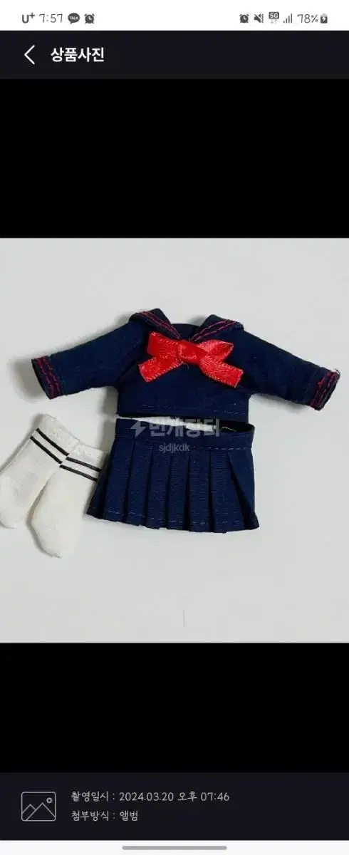 Dress Up Key Dress Up Kitty Sailor Compatible Clothes