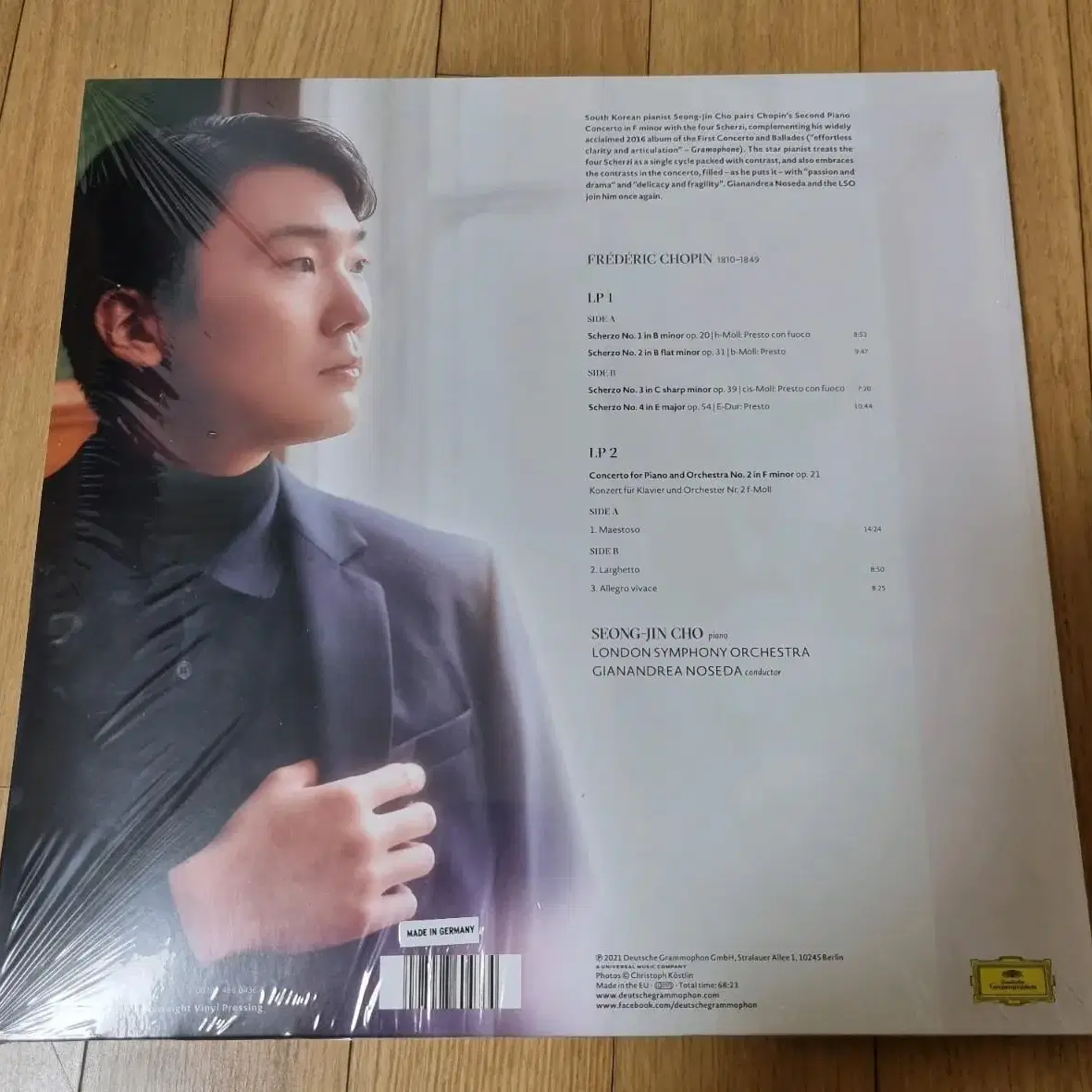 조성진 미개봉 lp