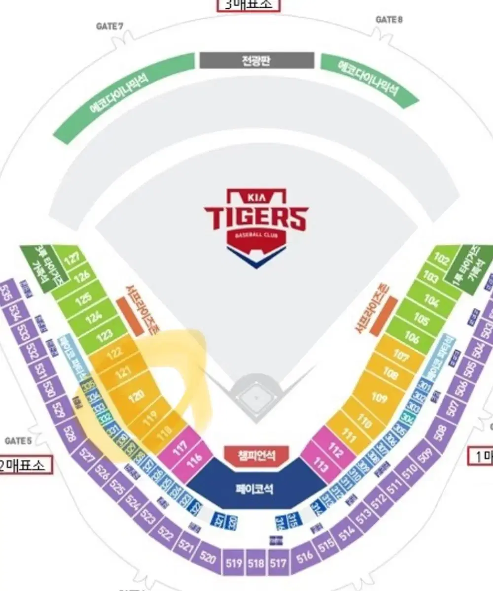 키움팬분들 개막2연전 1루 K8 응원석 팝니다!