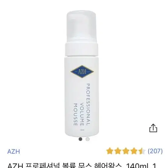 AZH 프로페셔널 볼륨 무스 헤어왁스